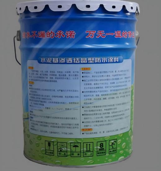 阿图什水泥基渗透结晶防水涂料