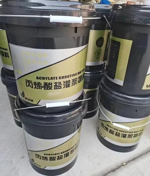 阿图什丙烯酸盐灌浆料